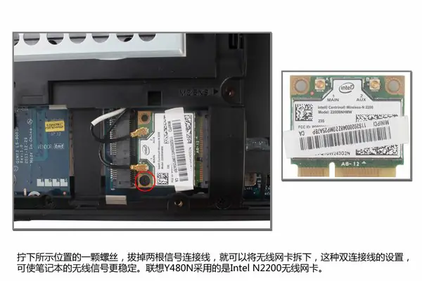Intel Centrino Wireless-N 2200 wireless card
