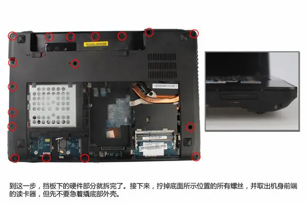 Remove all marked screws