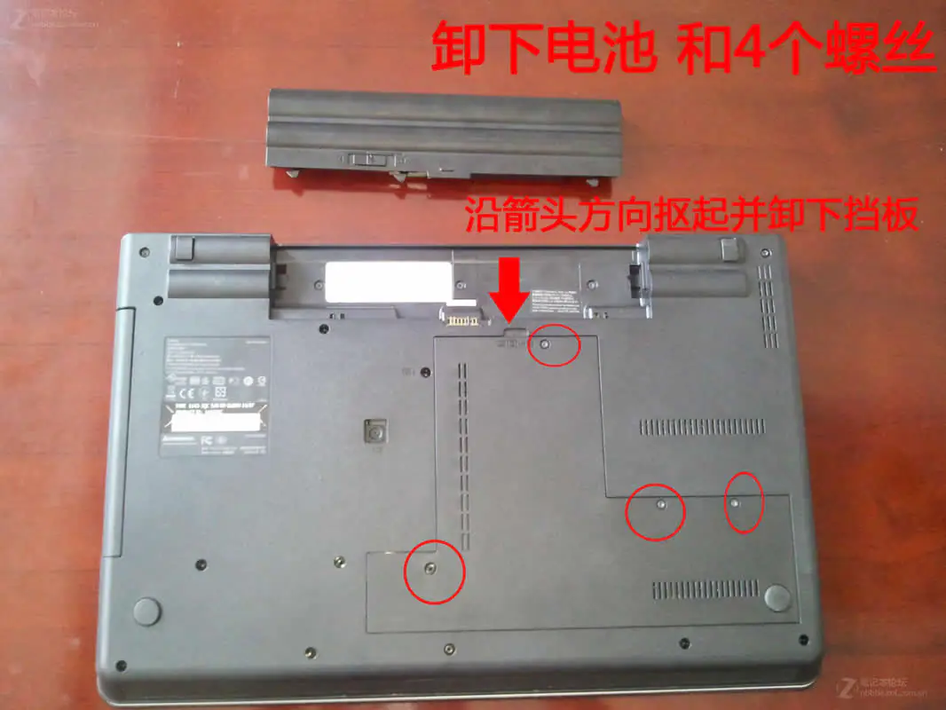Remove the service cover
