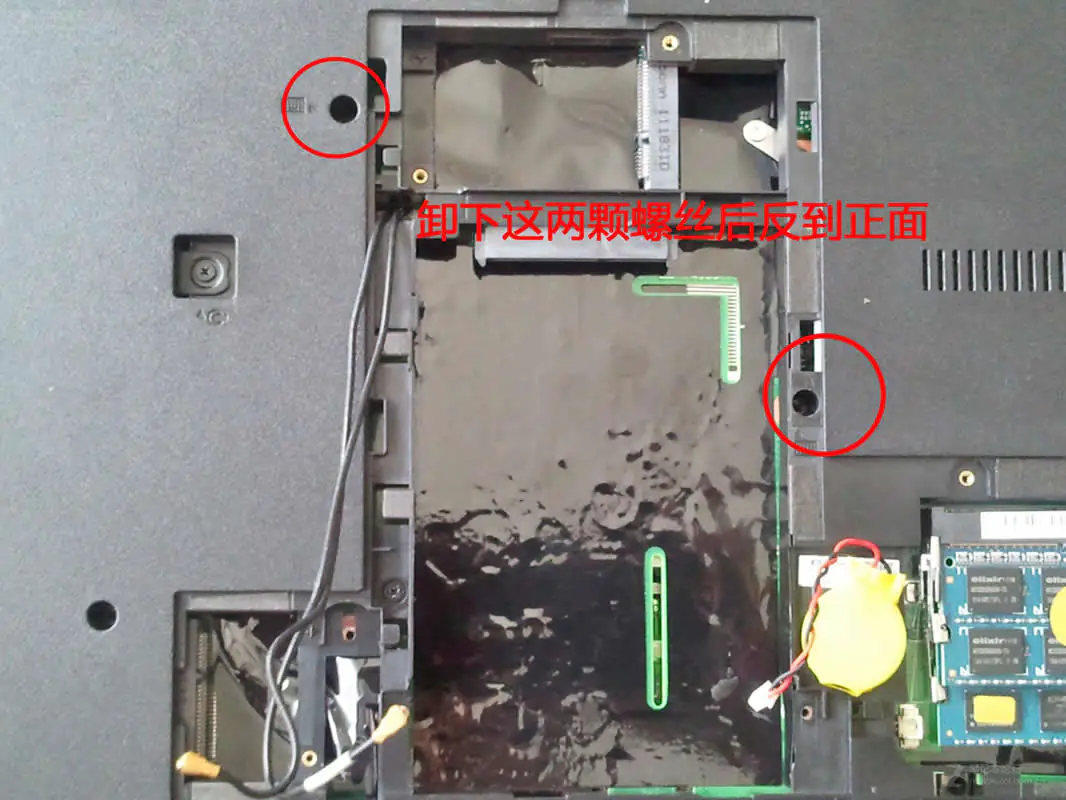 Remove the two screws securing the keyboard