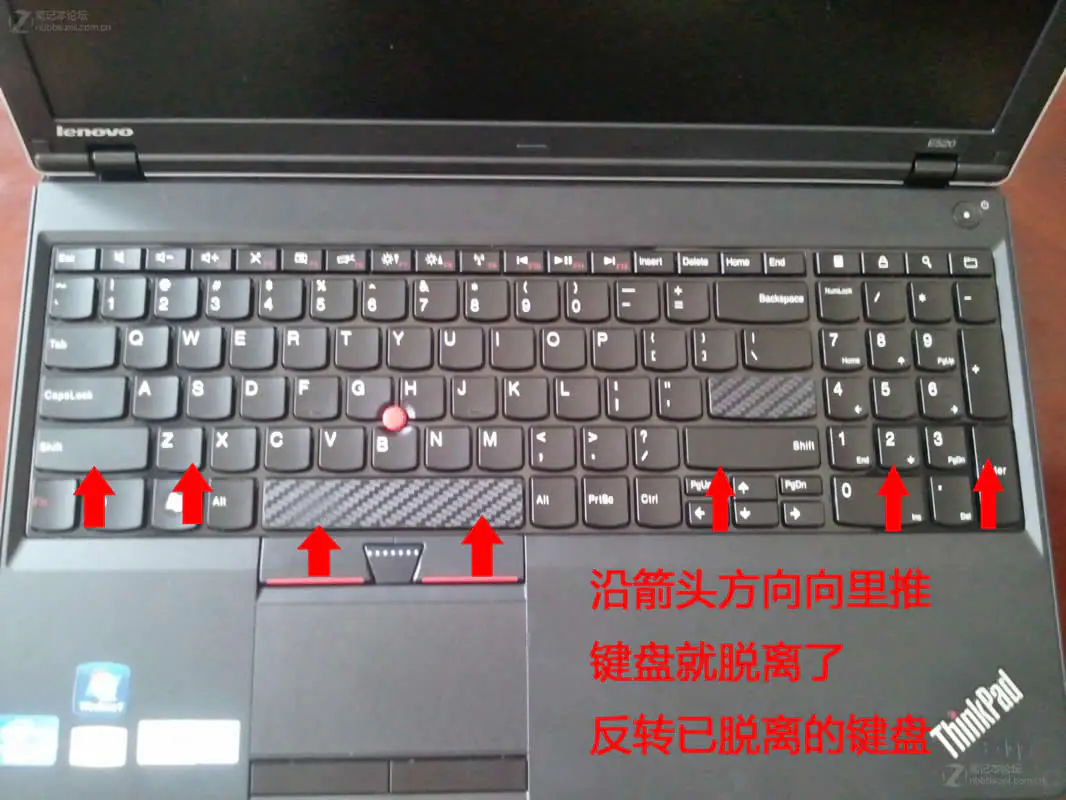 Slide the keyboard