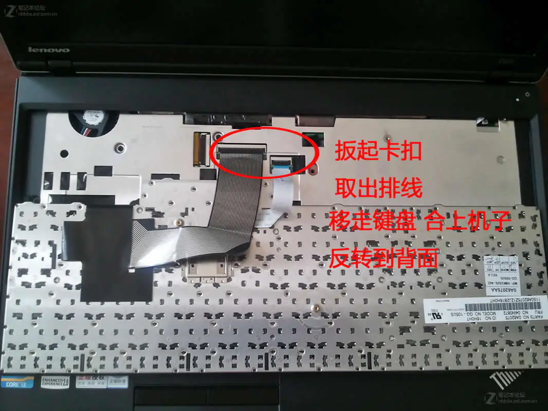 Disconnect the keyboard cable