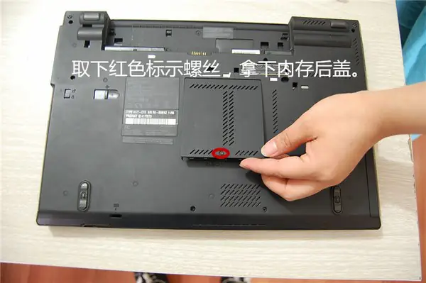 Remove the RAM cover