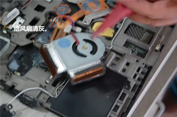 Clean the CPU fan