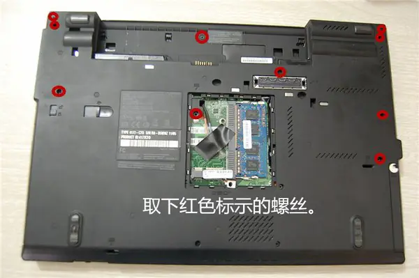 Remove the ten screws