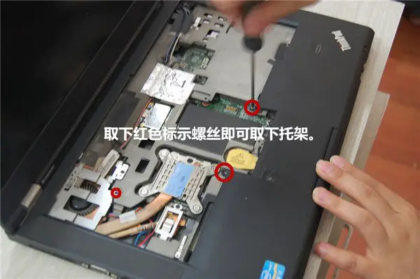 Remove the three screws