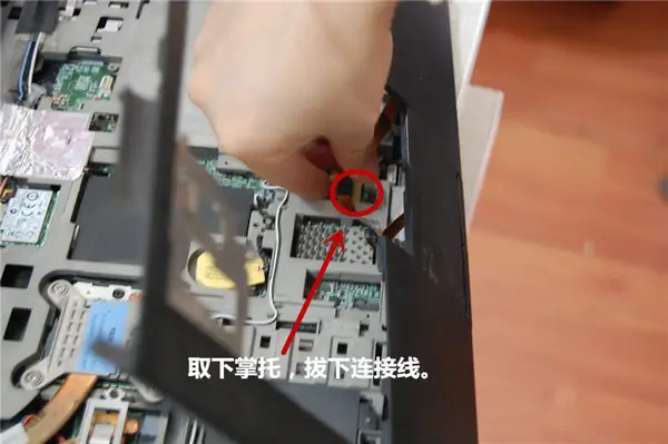 Disconnect the touchpad cable