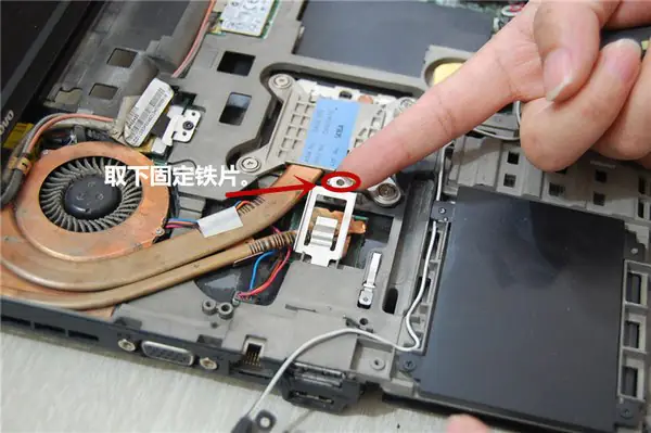 Remove the screw