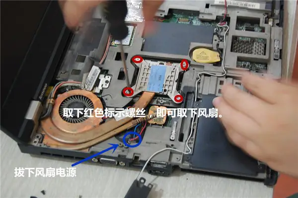 Remove the four screws