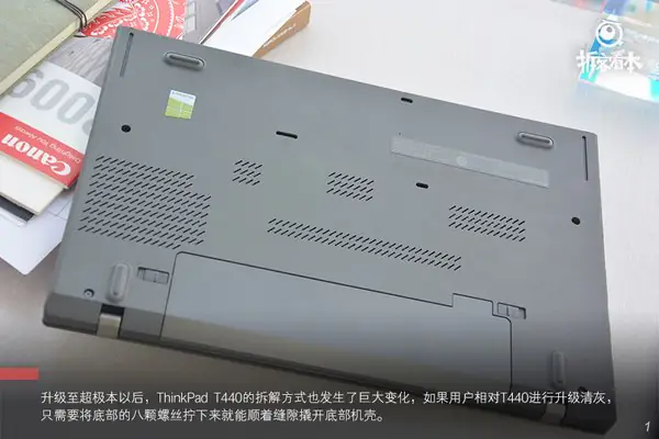 Remove the battery