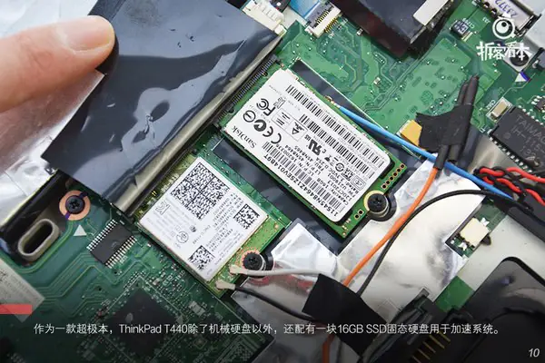 Remove the SSD