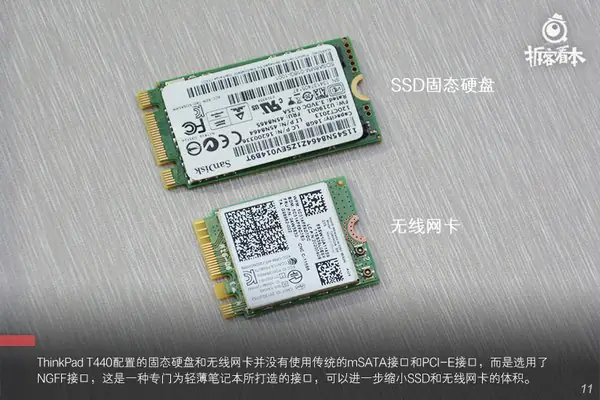 SSD and wireless card