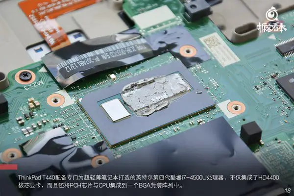 Intel Core i7-4500U