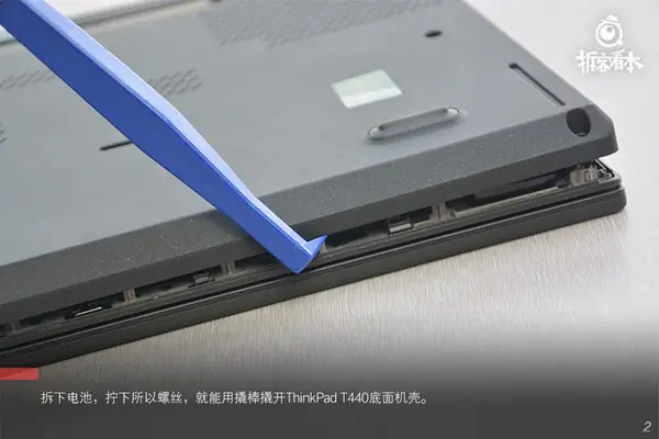Remove the bottom cover