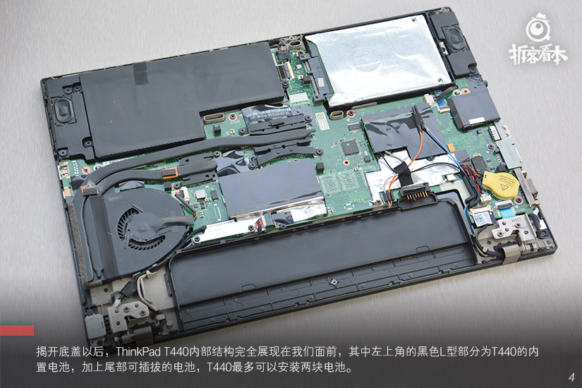 Lenovo ThinkPad T440 Disassembly | MyFixGuide.com