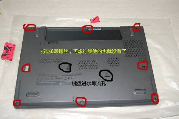 Remove the eight screws