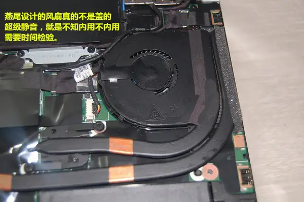 Cooling system