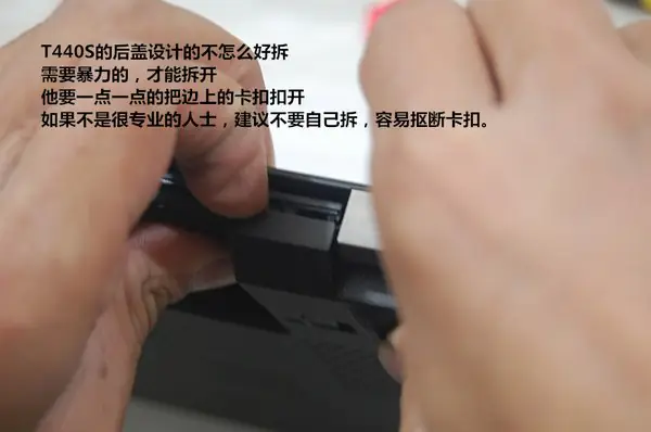 Remove the bottom cover