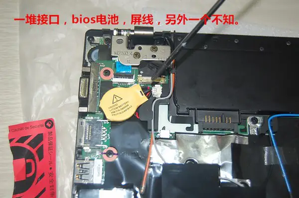 CMOS battery