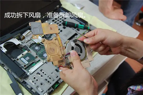 Remove the cooling system