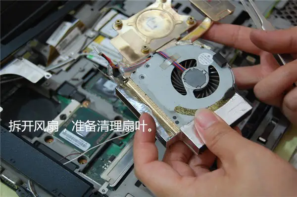 Remove the cooling fan