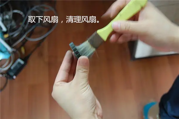 Clean the cooling fan