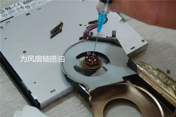 Apply lubricating oil to the cooling fan roller