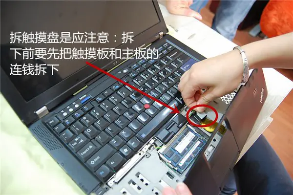 Disconnect the touchpad cable