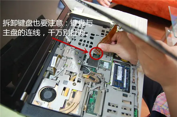 Disconnect the keyboard cable