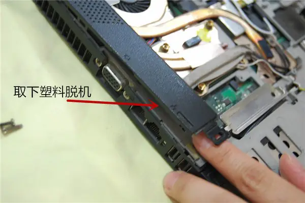Remove the keyboard bezel