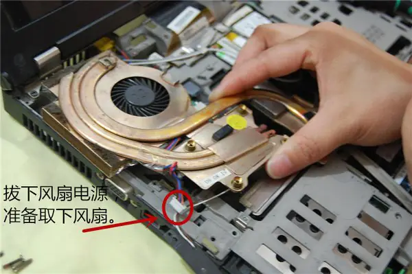 Disconnect the cooling fan cable