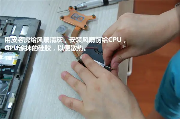 Clean the dust off the fan and the heat sink