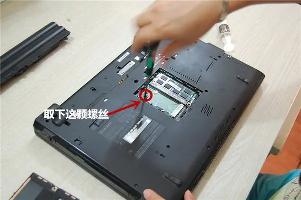 Remove the screw under the RAM cover