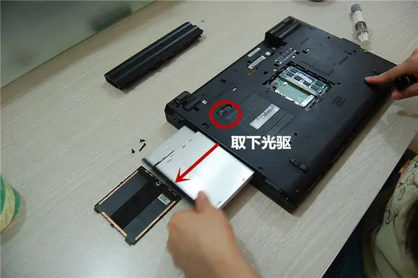 Pull out the DVD drive