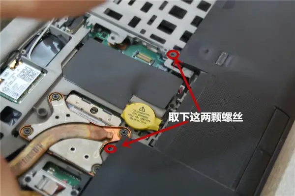 Remove the two screws