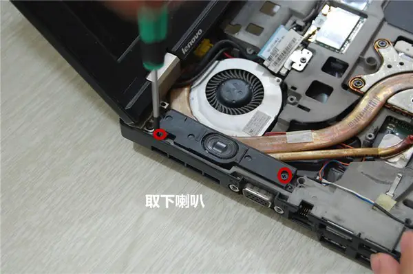 Remove the speaker
