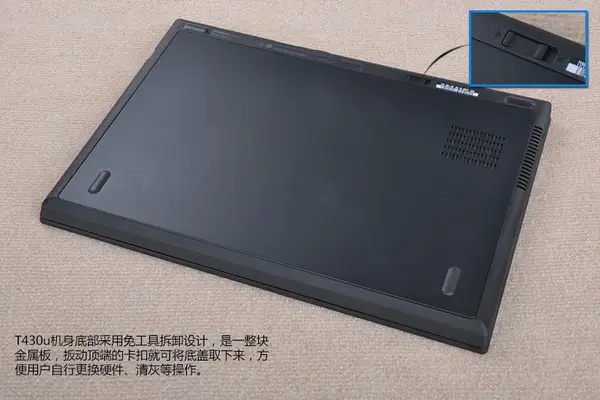 Remove the back cover