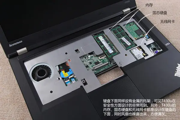 Remove the RAM