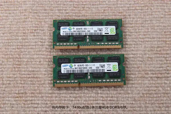 Memory modules