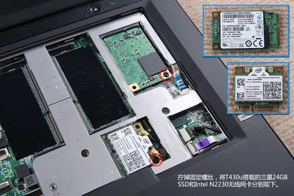 Remove the wireless card and SSD