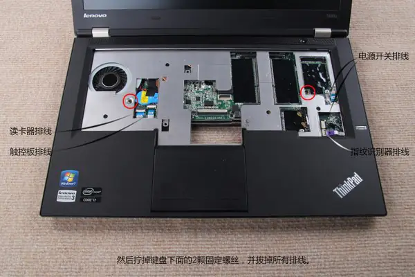 Remove the two screws