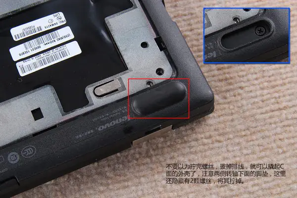 Remove the two hidden screws