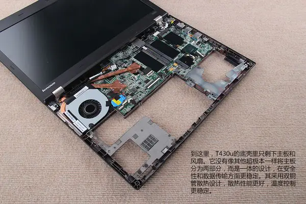 Remove the motherboard