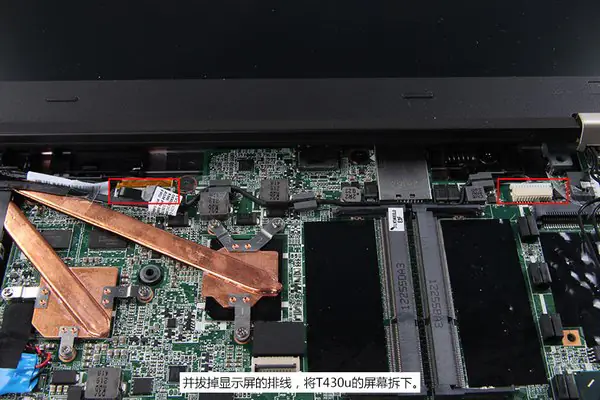 Disconnect the LCD cable