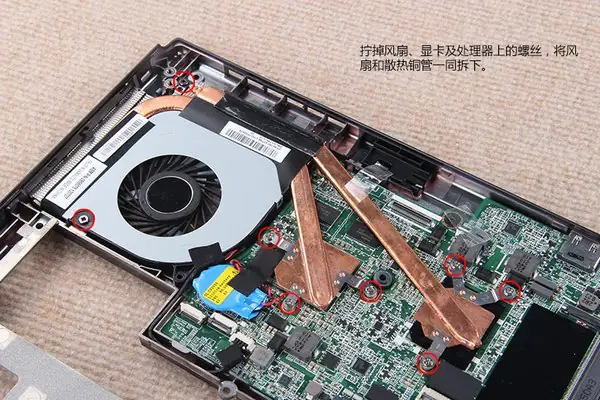 Remove the cooling system