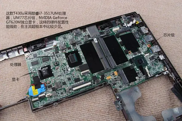 Motherboard
