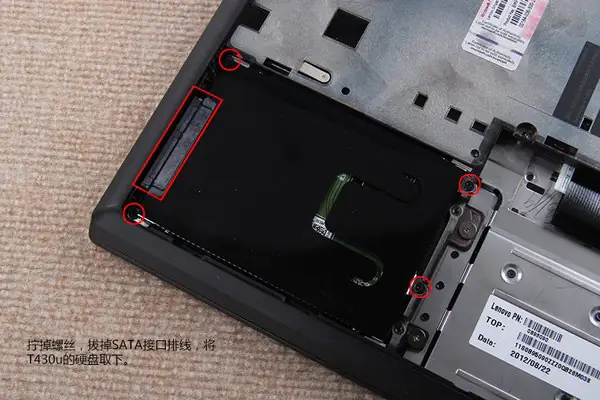 Remove the hard drive