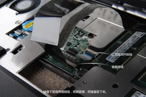 Disconnect the keyboard cable
