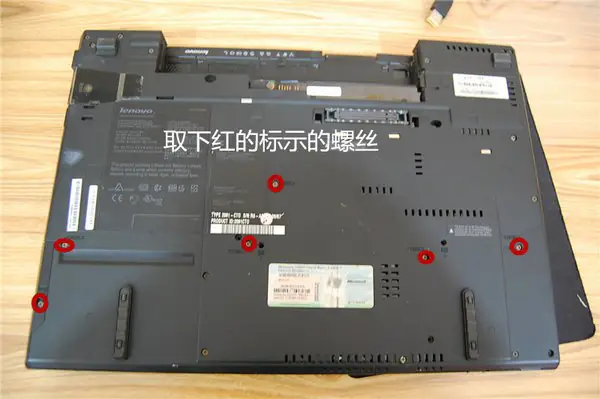 Remove the six screws from the bottom case