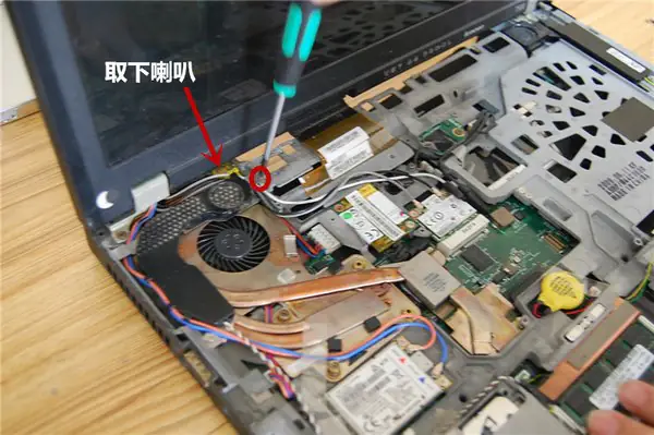 Remove the speaker